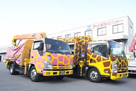 キリーンクレーン車